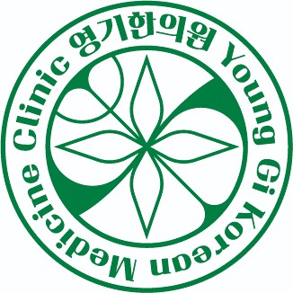 영기한의원 picture 8