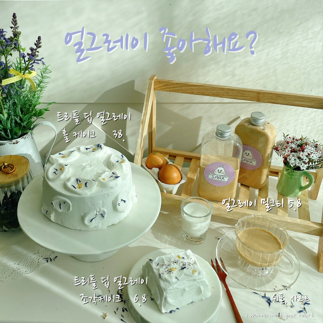 쉬폰,사르르 picture 0