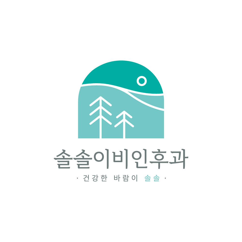 솔솔이비인후과의원