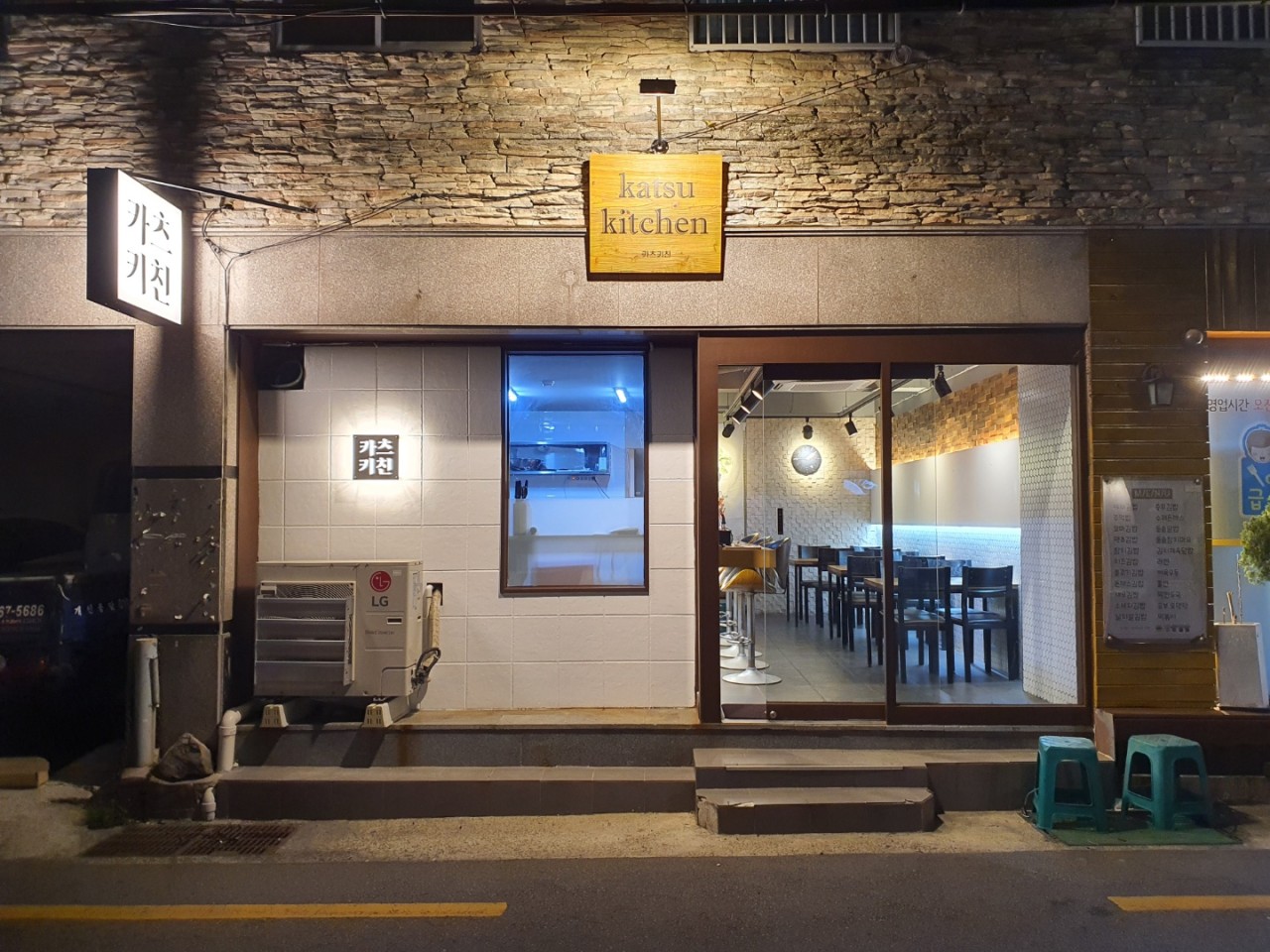 카츠키친