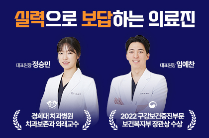 이로이치과의원 picture 2