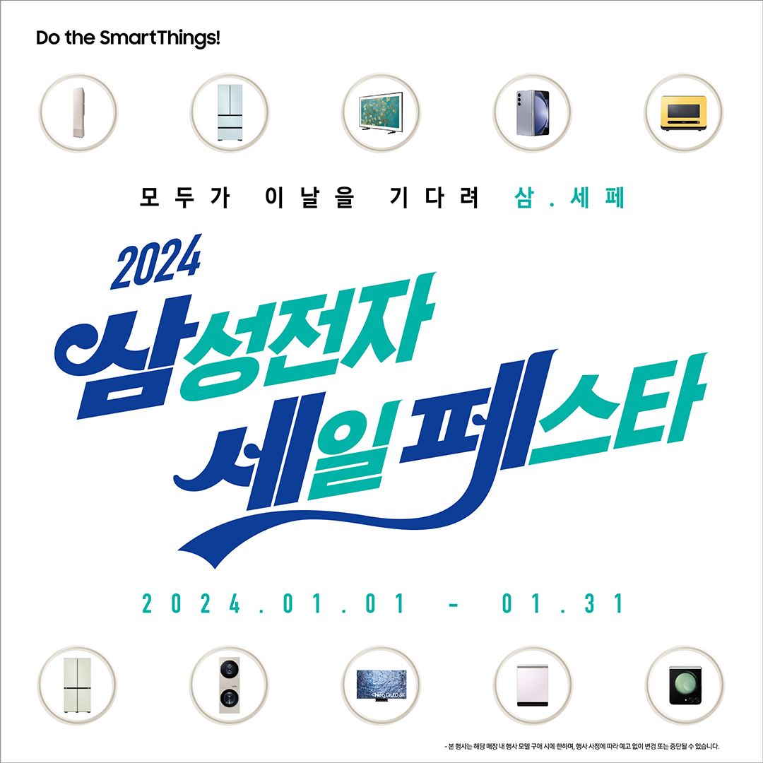 삼성스토어