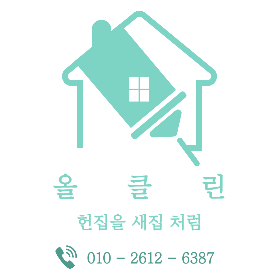 올클린 월포점