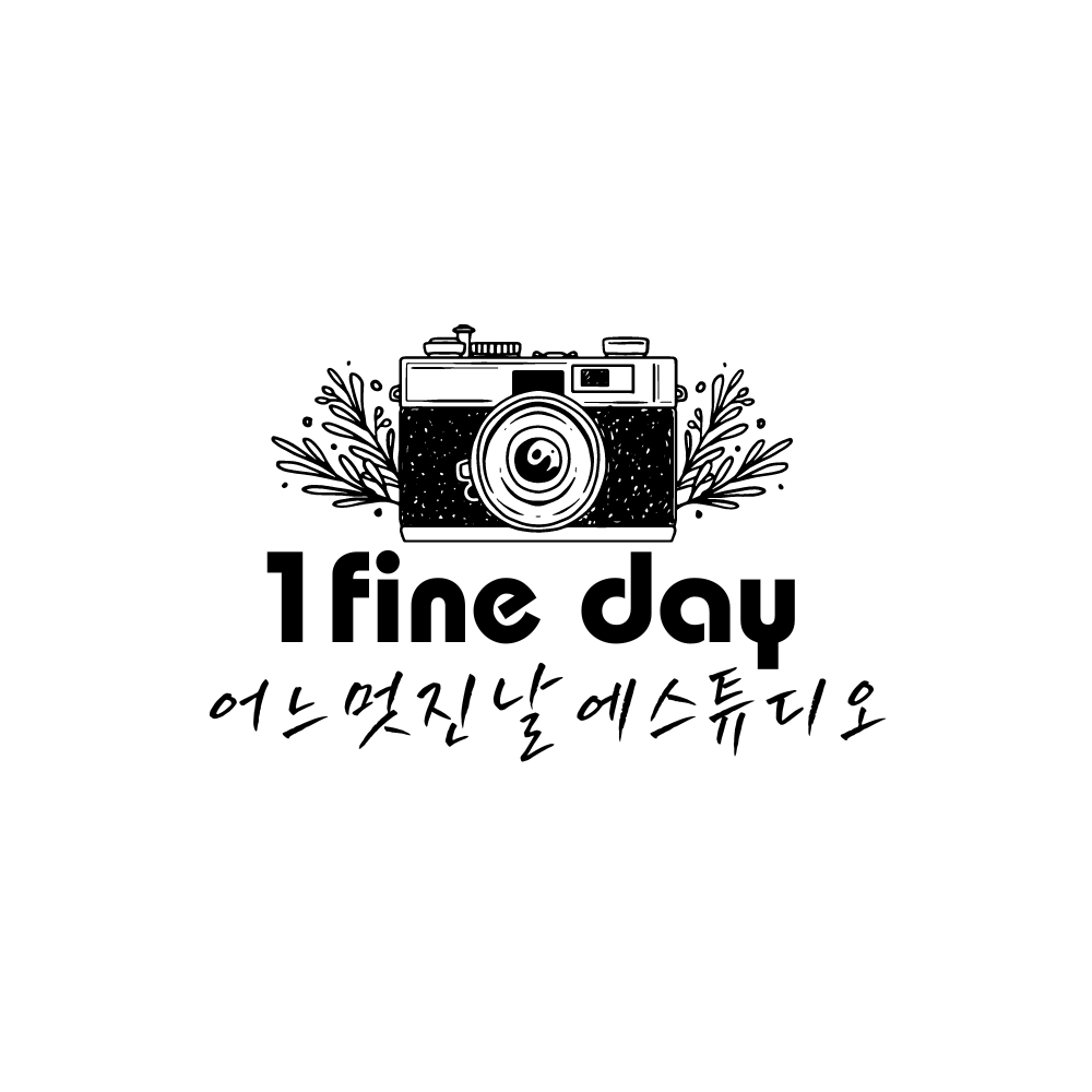 어느멋진날에 스튜디오