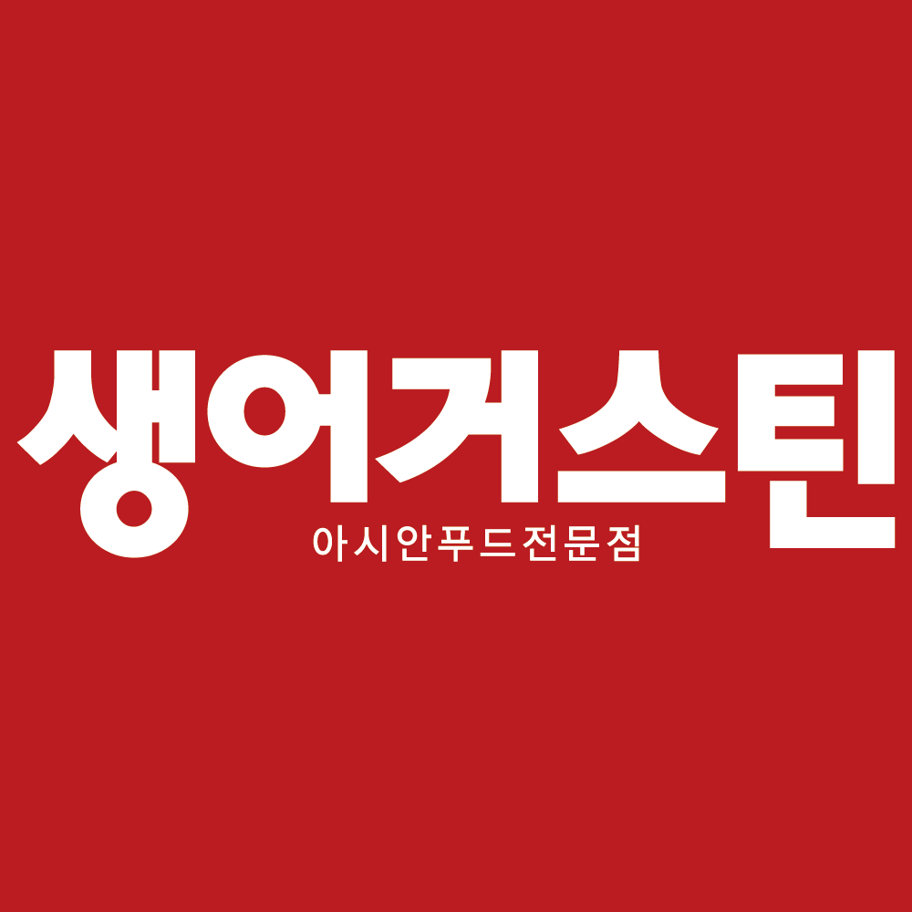생어거스틴 광교 아브뉴프랑점
