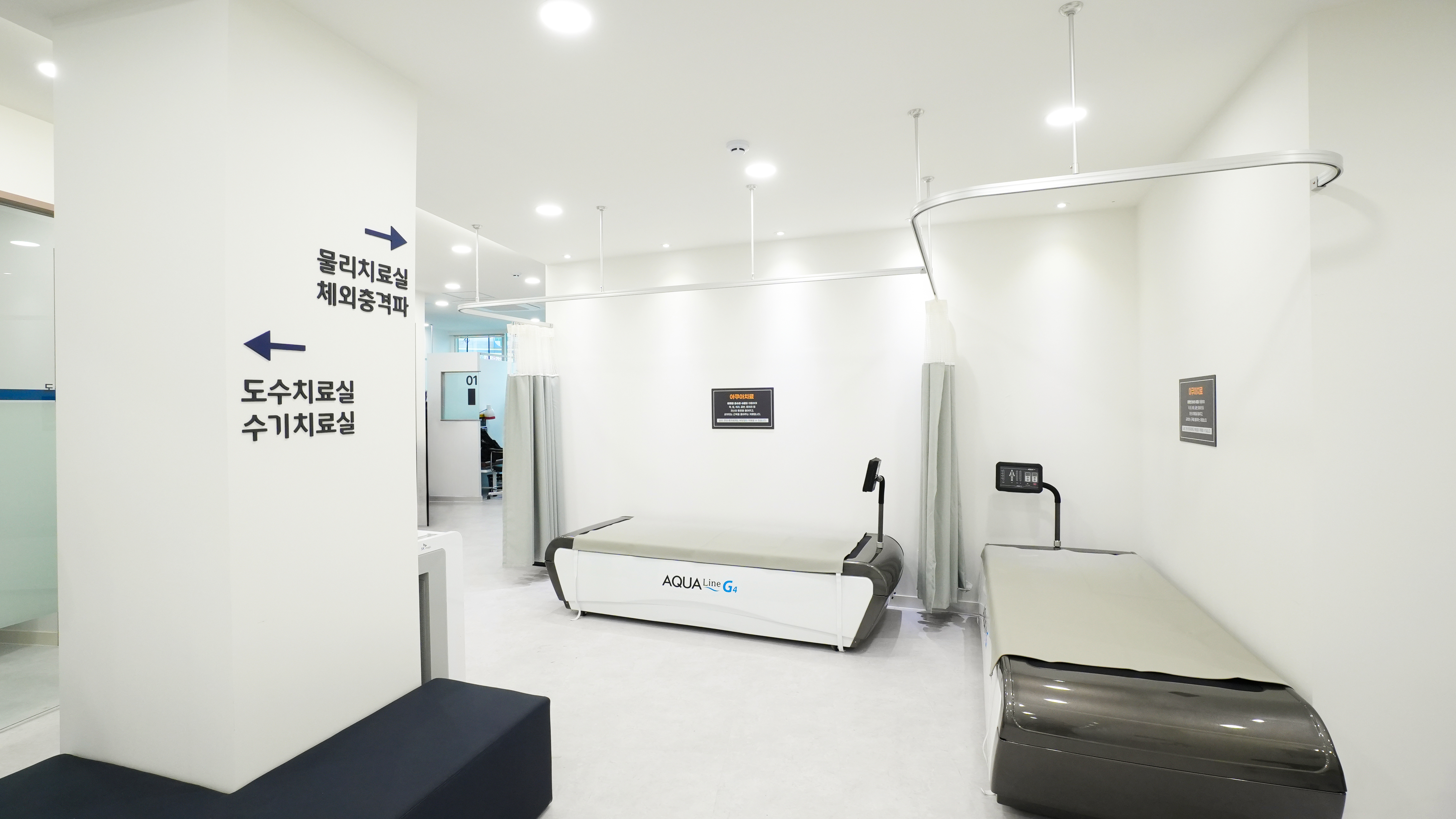 참바른마취통증의학과의원 picture 7