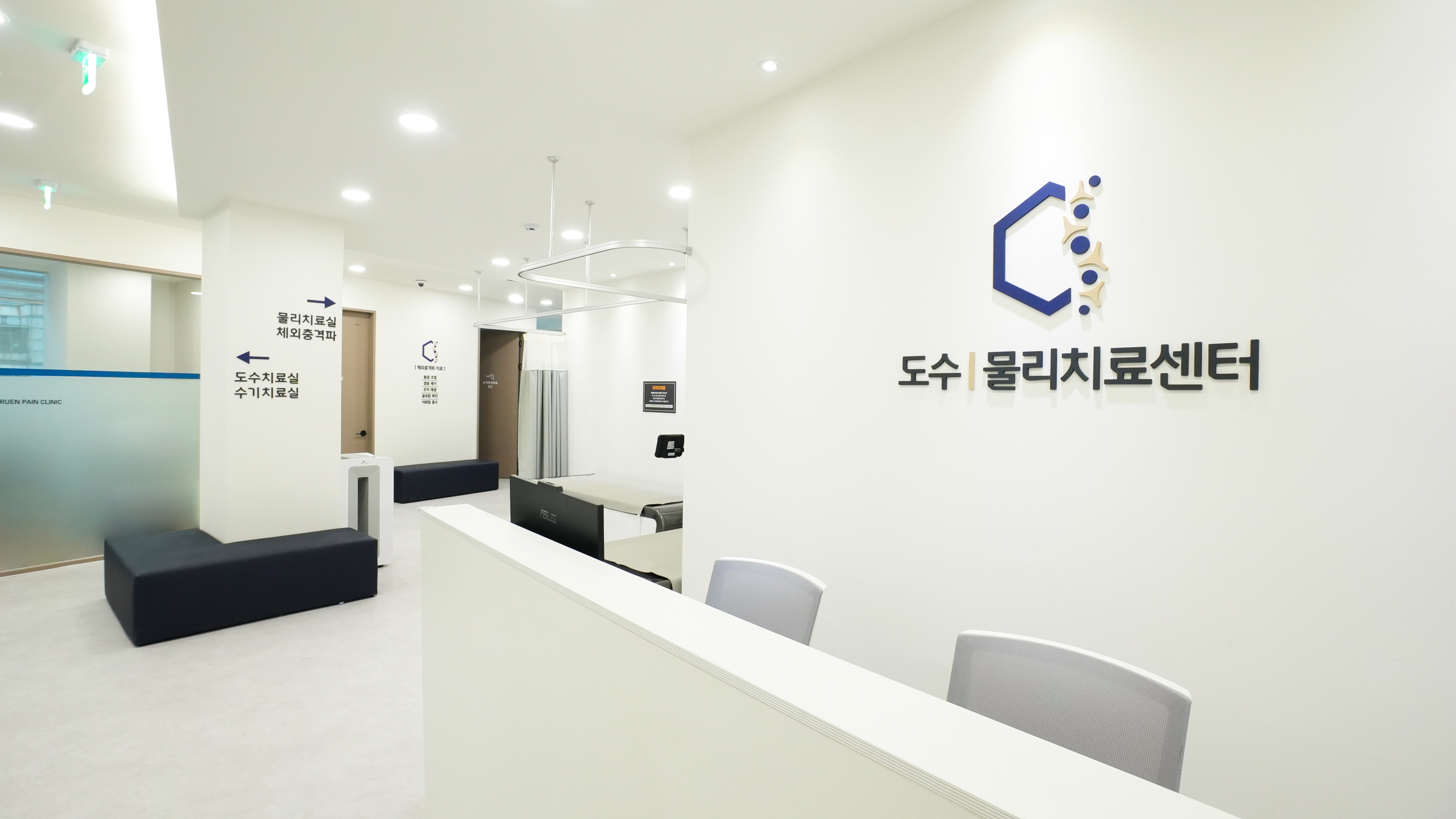 참바른마취통증의학과의원 picture 5