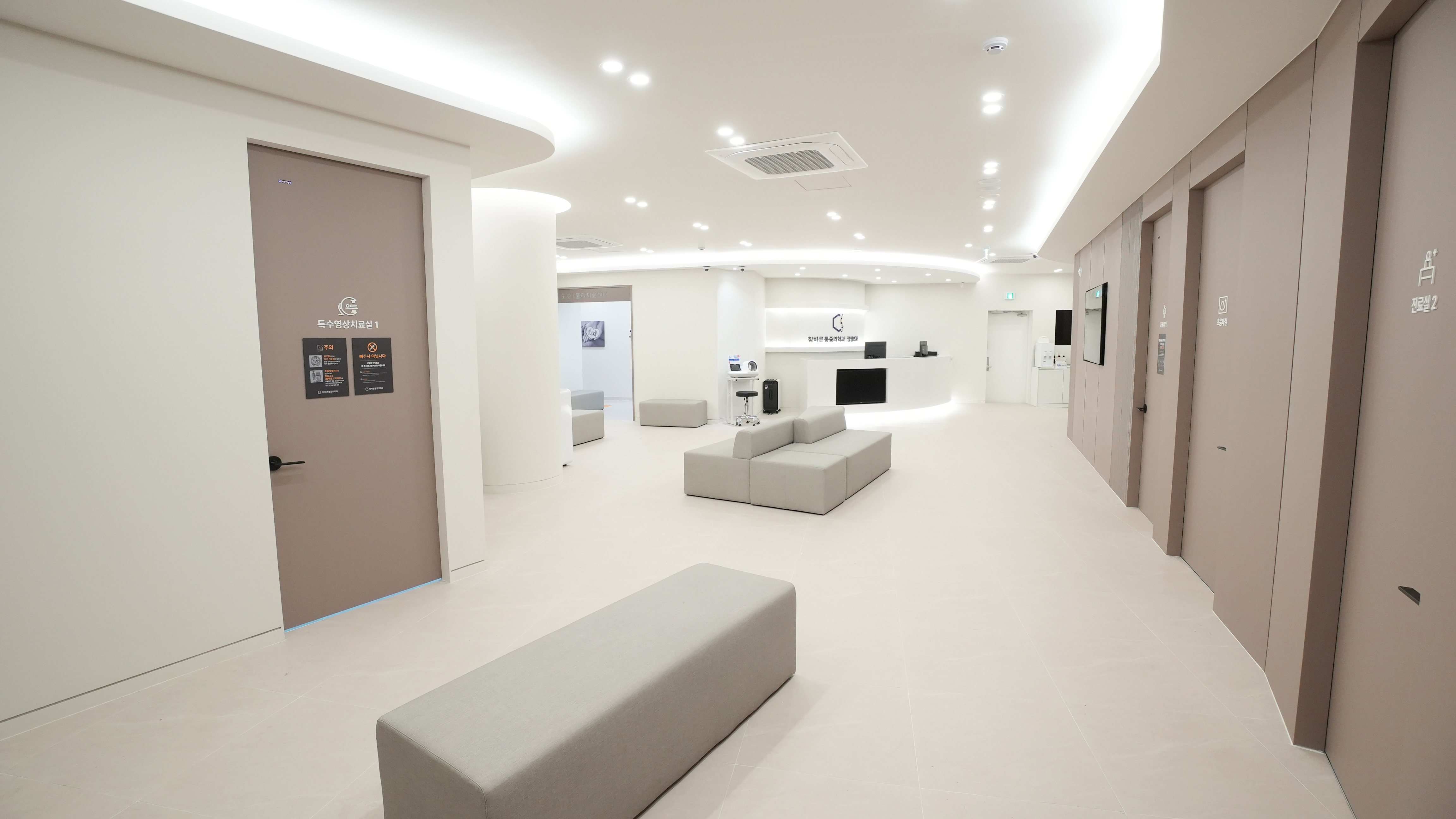 참바른마취통증의학과의원 picture 4
