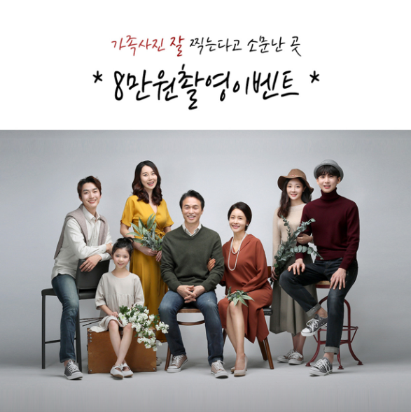 조아패밀리 김포점 picture 0