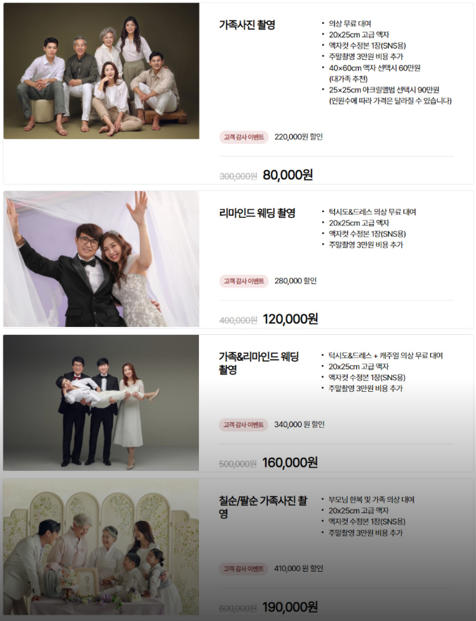 조아패밀리 김포점 picture 1