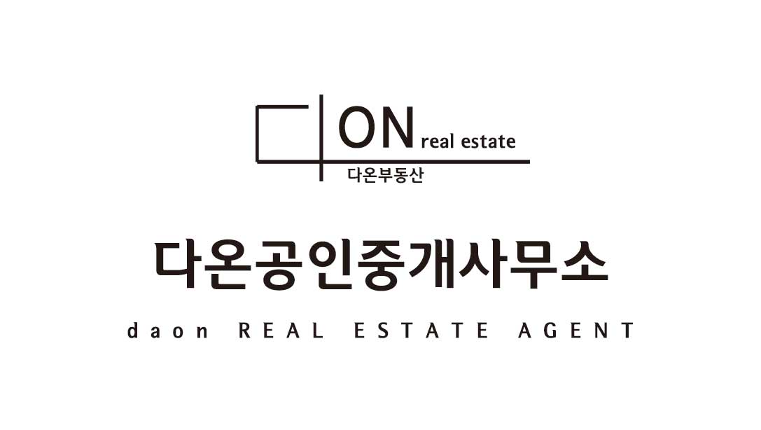 다온부동산공인중개사사무소 picture 0