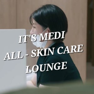 잇츠메디올스킨케어라운지