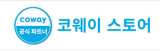 코웨이렌탈