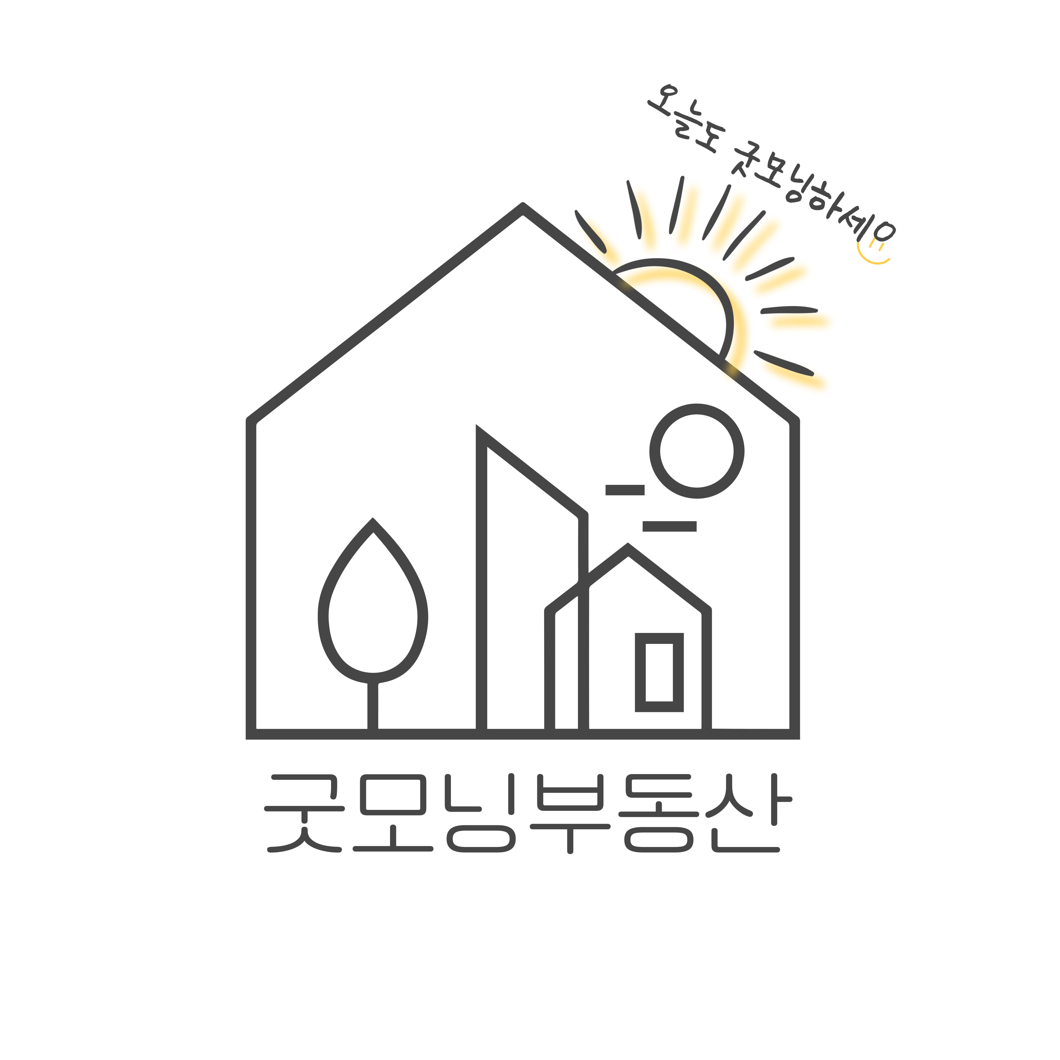 굿모닝 공인중개사사무소