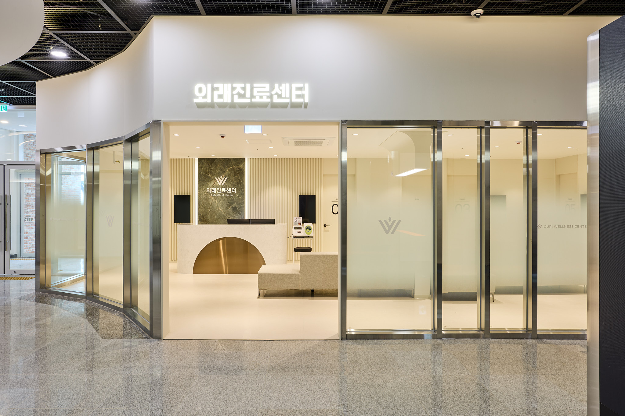 구리웰니스내과의원 picture 8