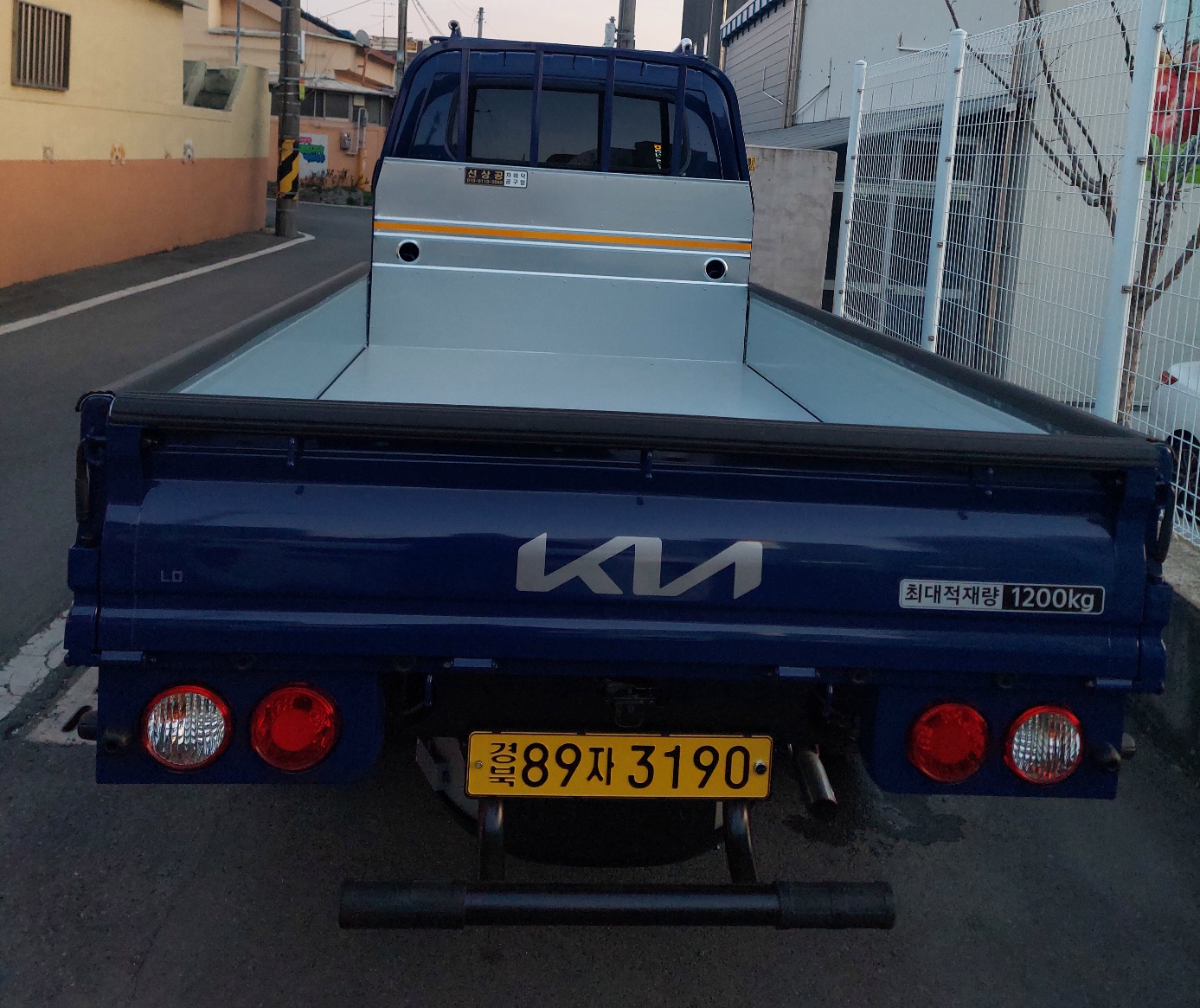 만복화물 picture 2