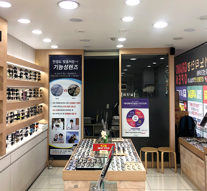 이노티안경 광명소하점 picture 5