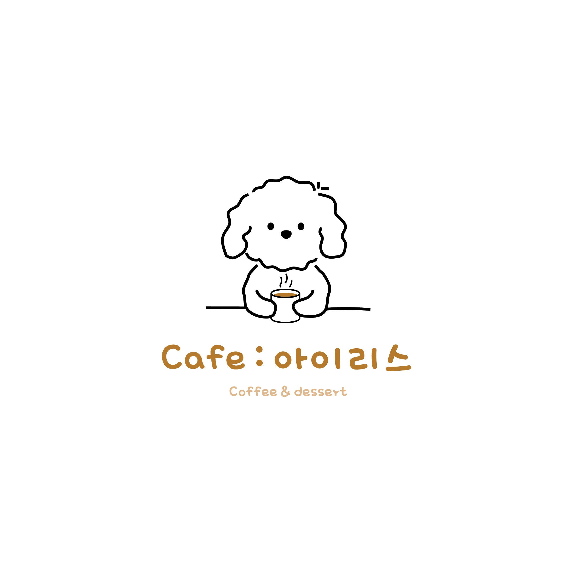 아이리스