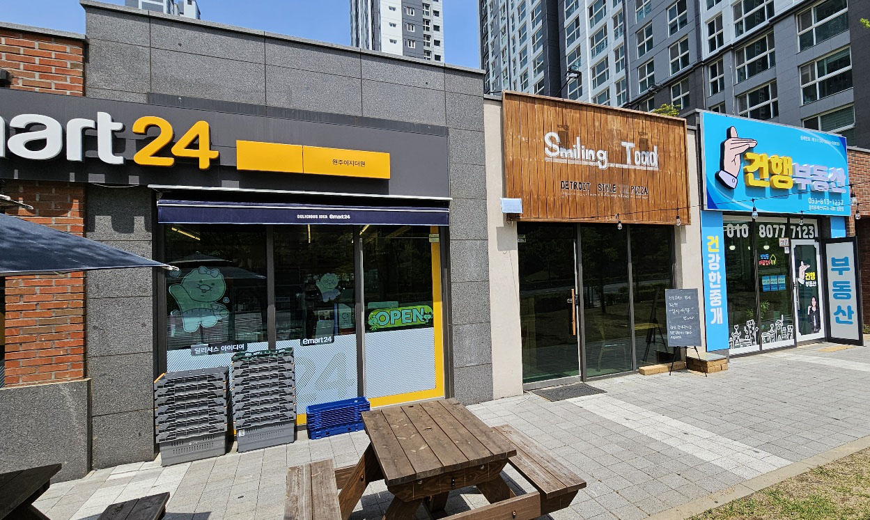건행부동산공인중개사사무소 picture 4
