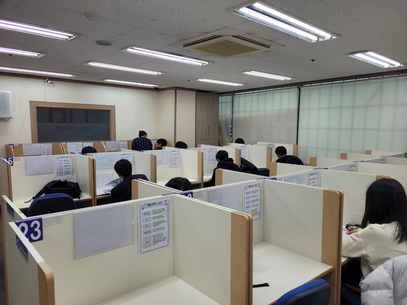에듀플렉스에듀코치개별지도계산학원 picture 2