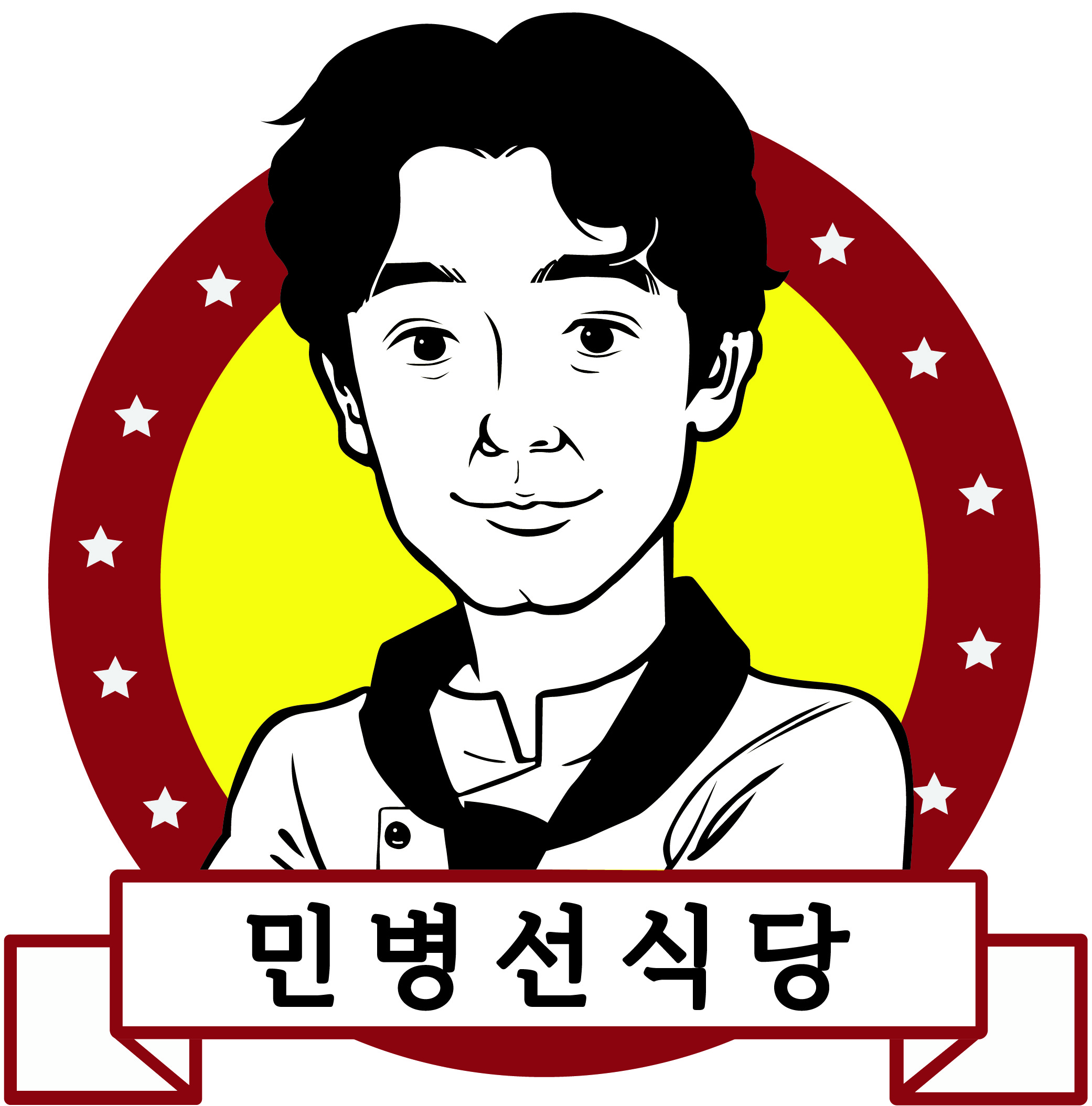 민병선식당