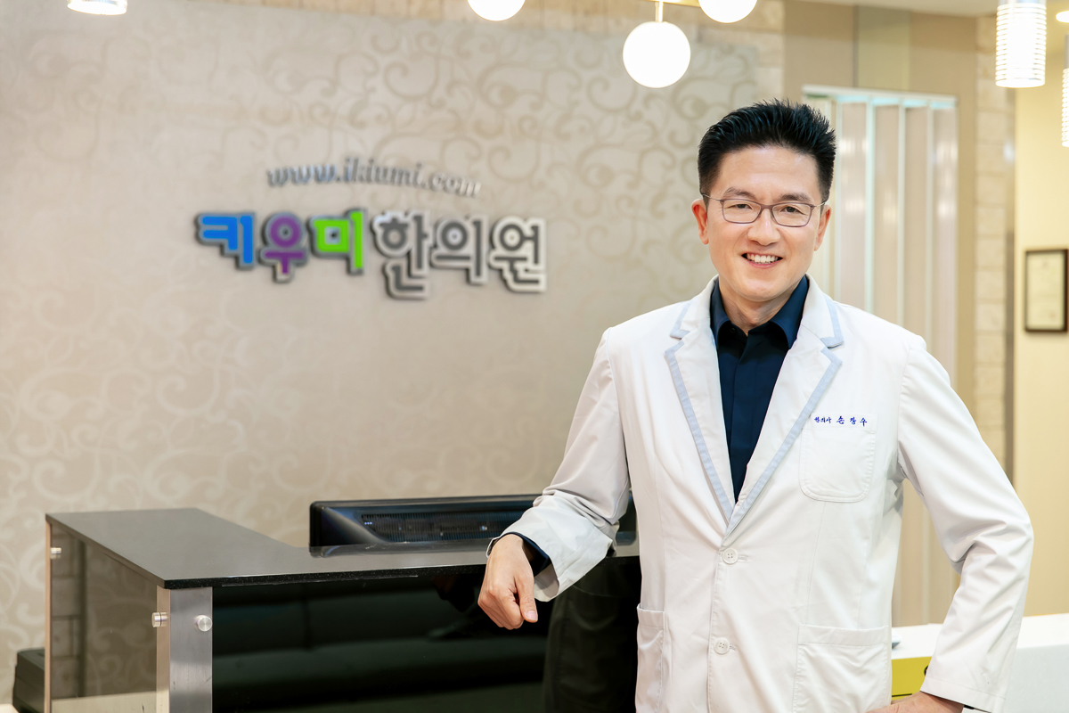 키우미한의원 인천 picture 0