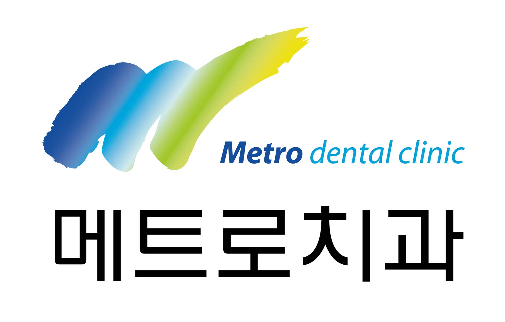 수원 메트로치과