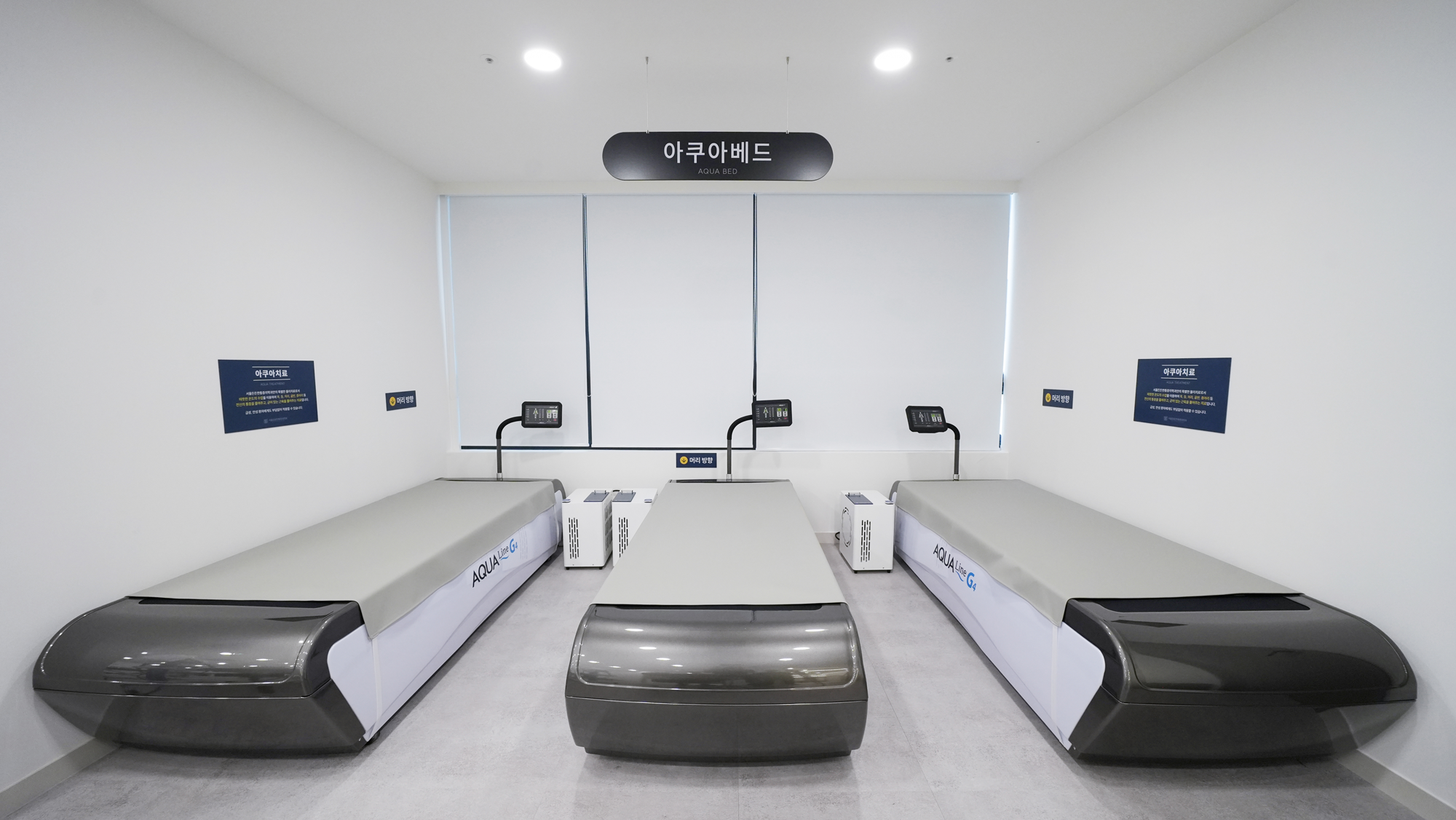 서울든든한마취통증의학과의원 picture 3