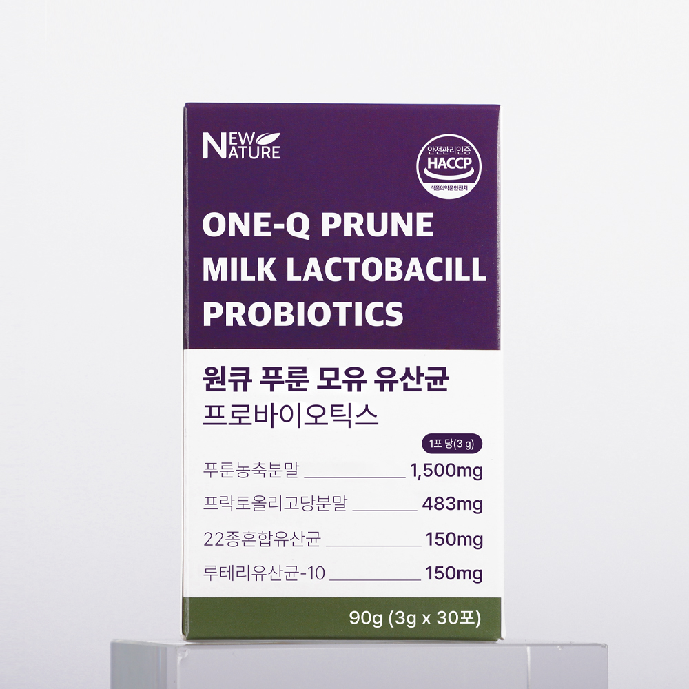 뉴네이처 고함량 푸룬 모유 유산균 오픈