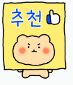 당근매니아