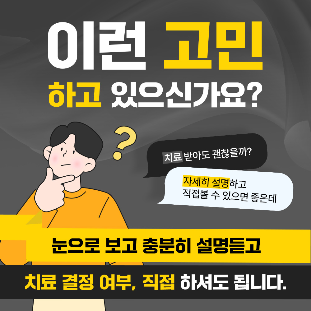 청주으뜸치과의원 picture 4