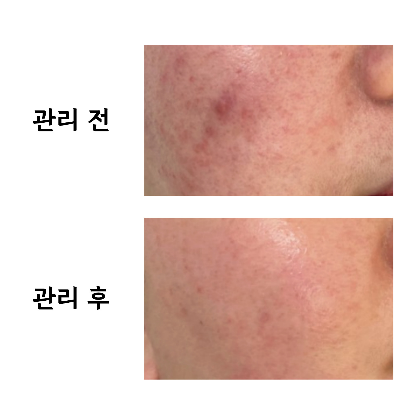 홍에스테틱 picture 9