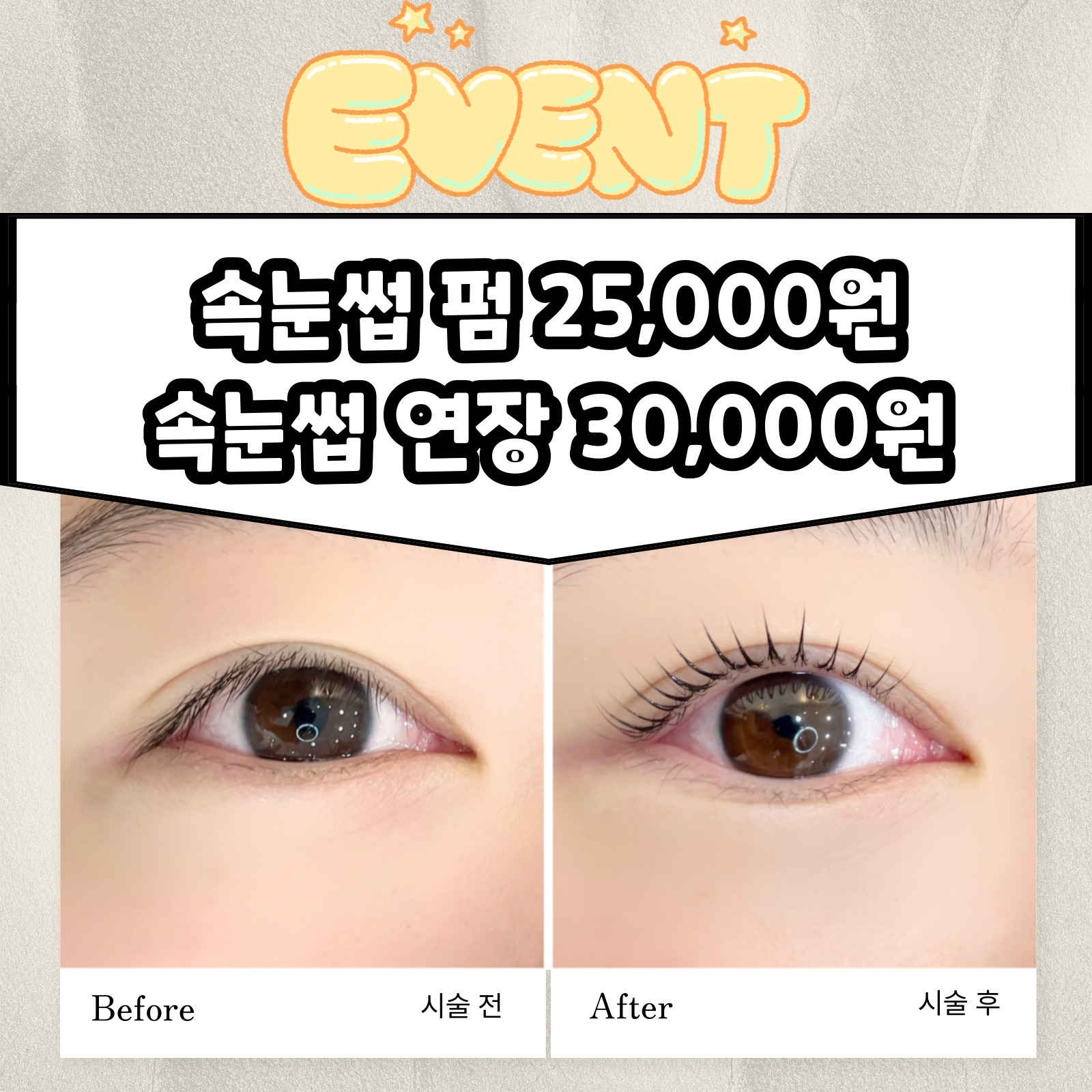 홍에스테틱 picture 5