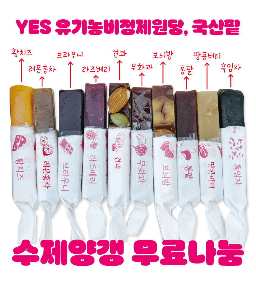 (무료나눔 이벤트) 혹시... 이행시 잘하세요?
