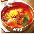 유가네한우곰탕 picture 3