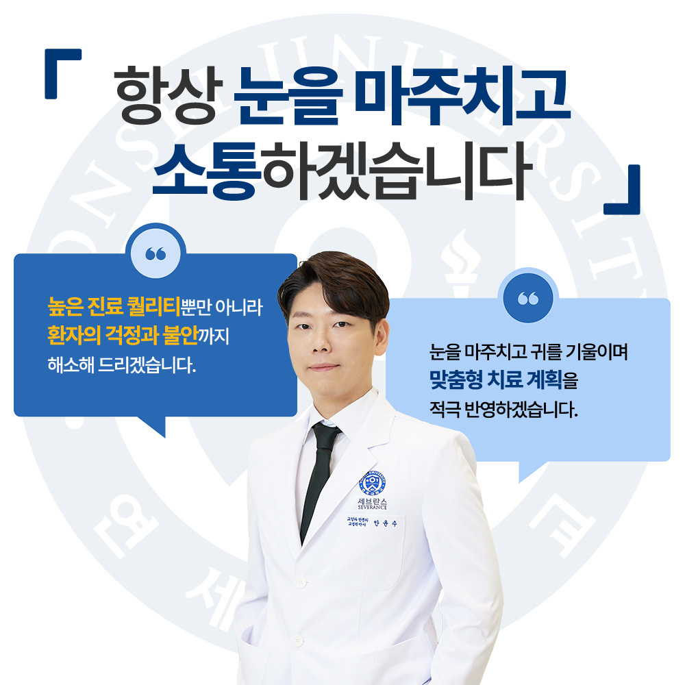 연세루아교정치과 picture 4