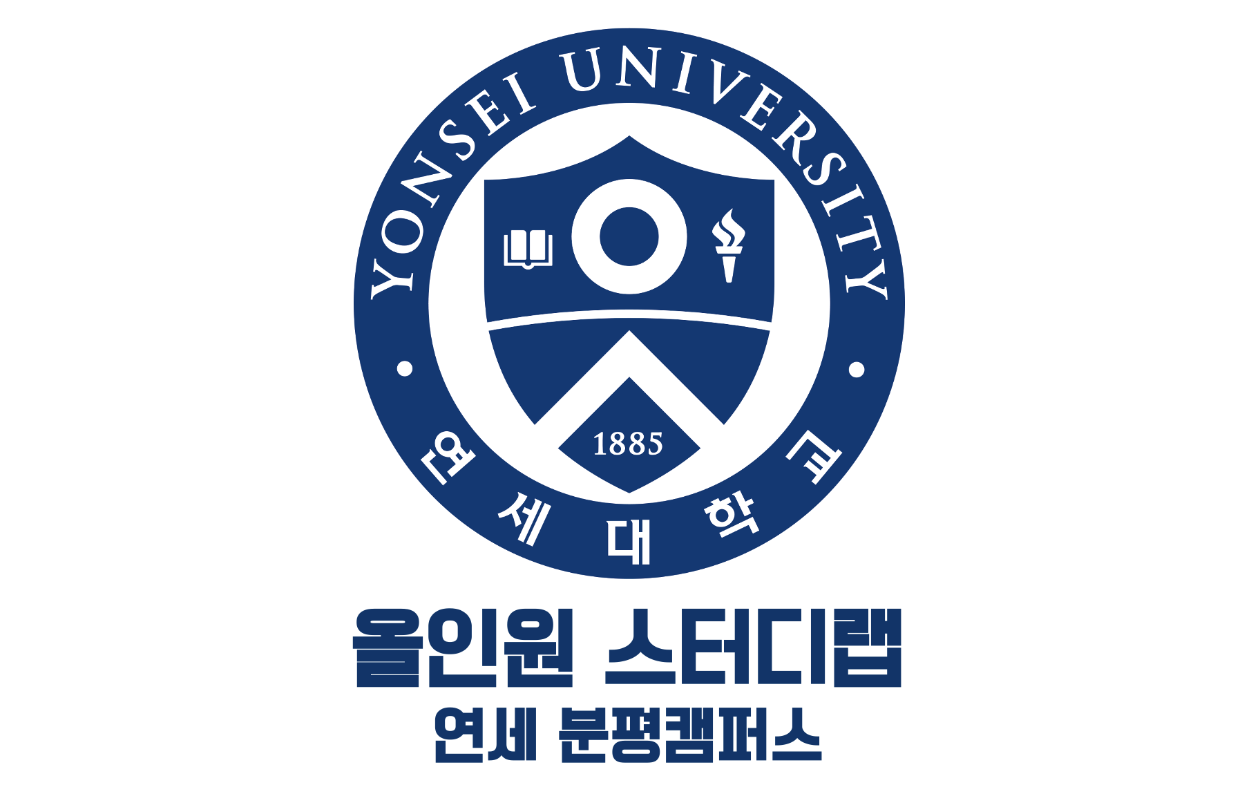 올인원스터디랩입시학원