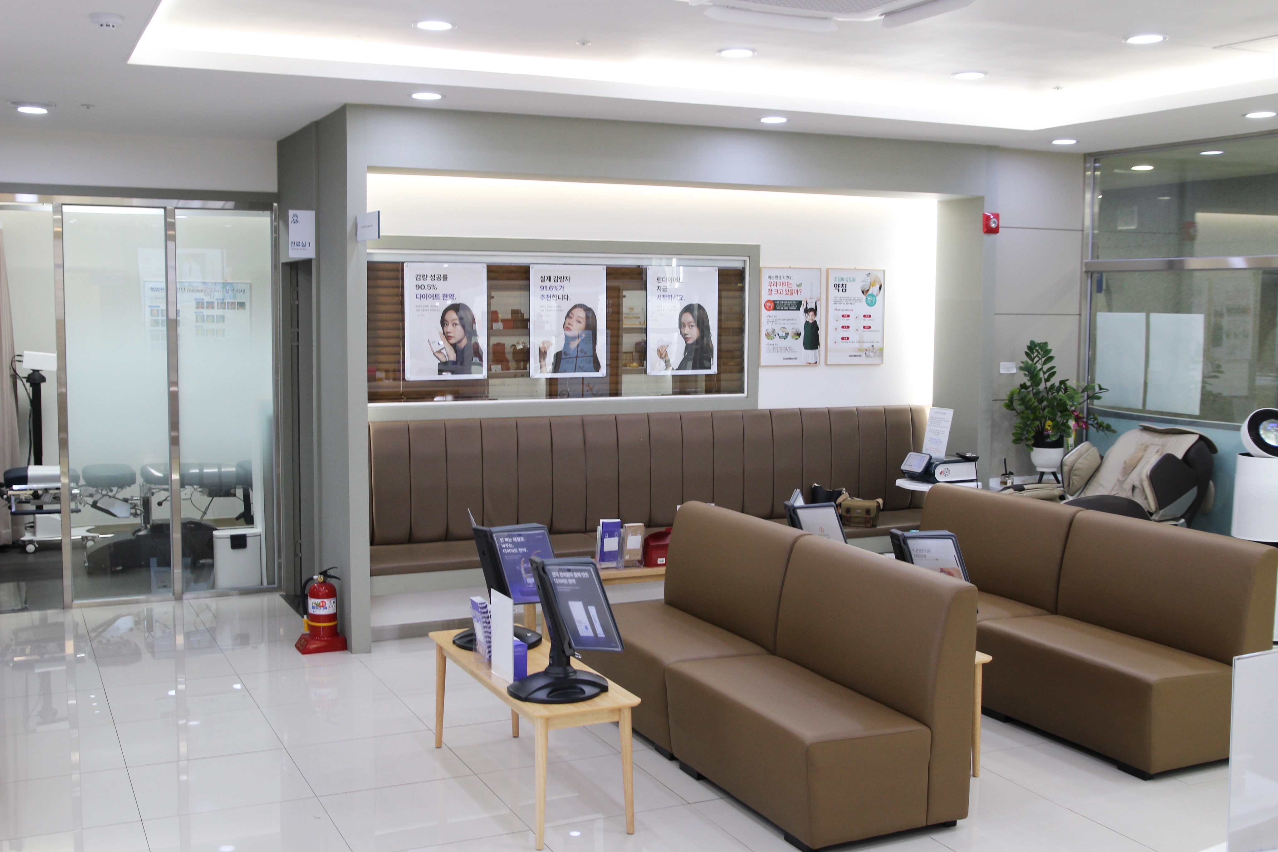 향남바른몸한의원 picture 3