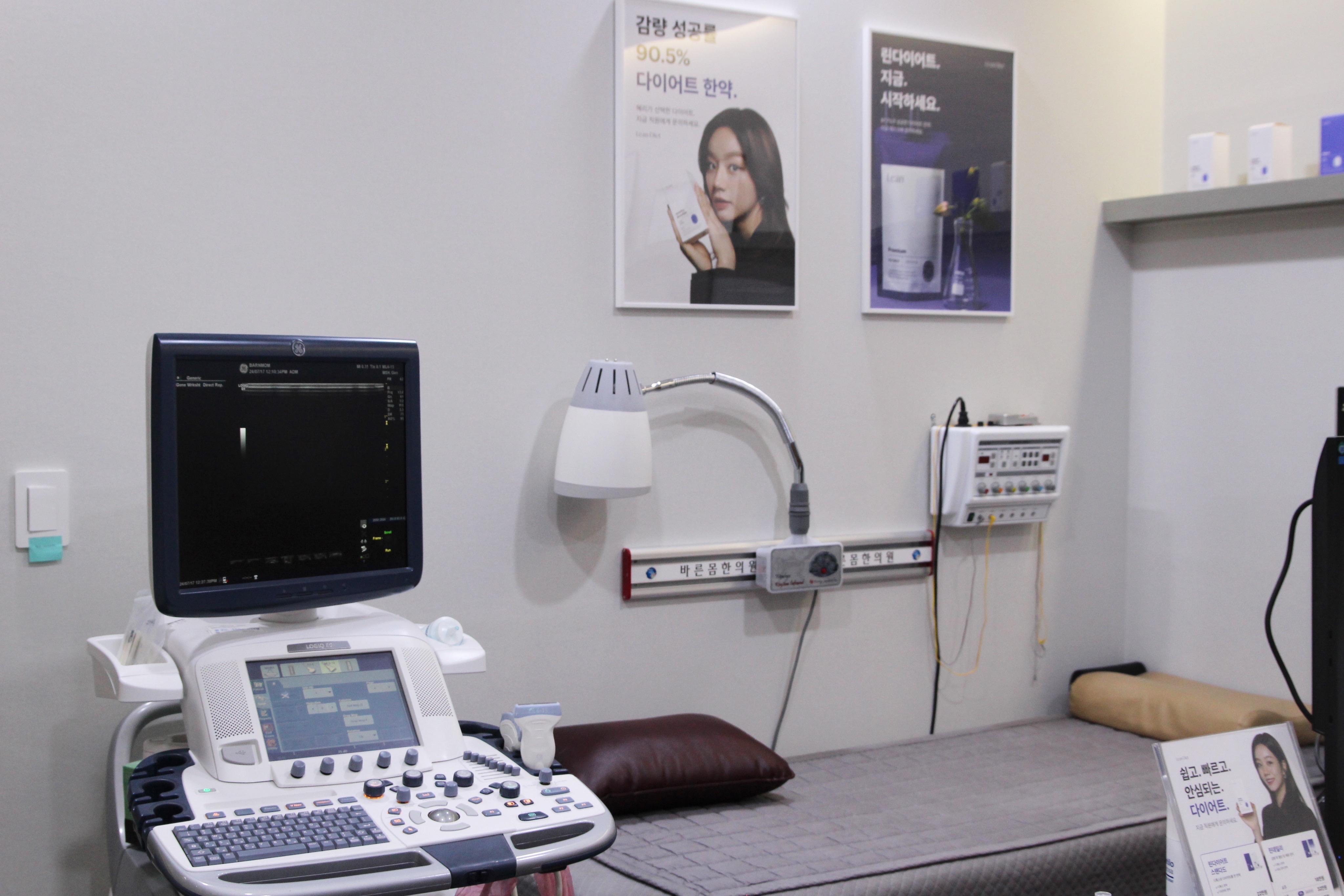 향남바른몸한의원 picture 4