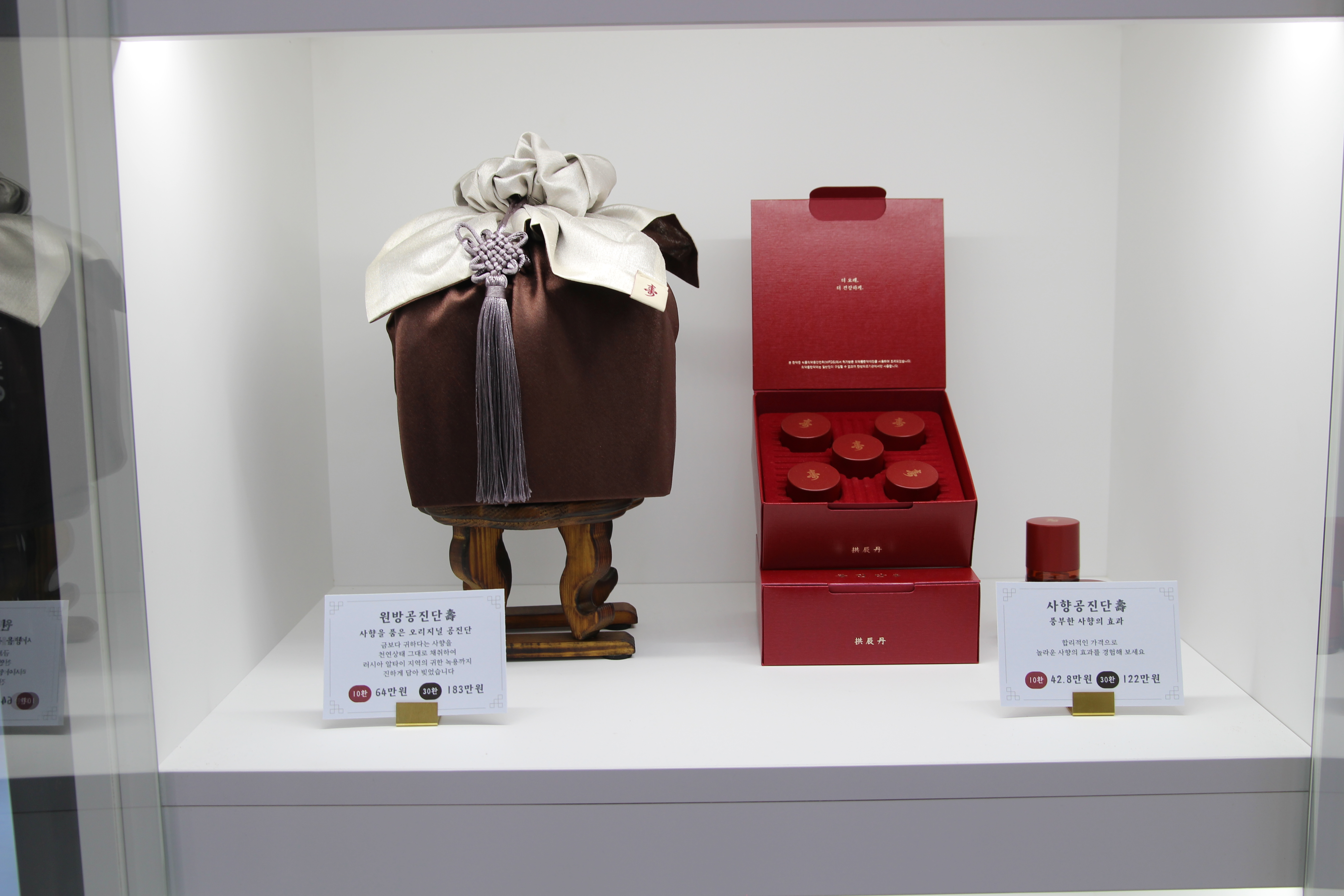 향남바른몸한의원 picture 9