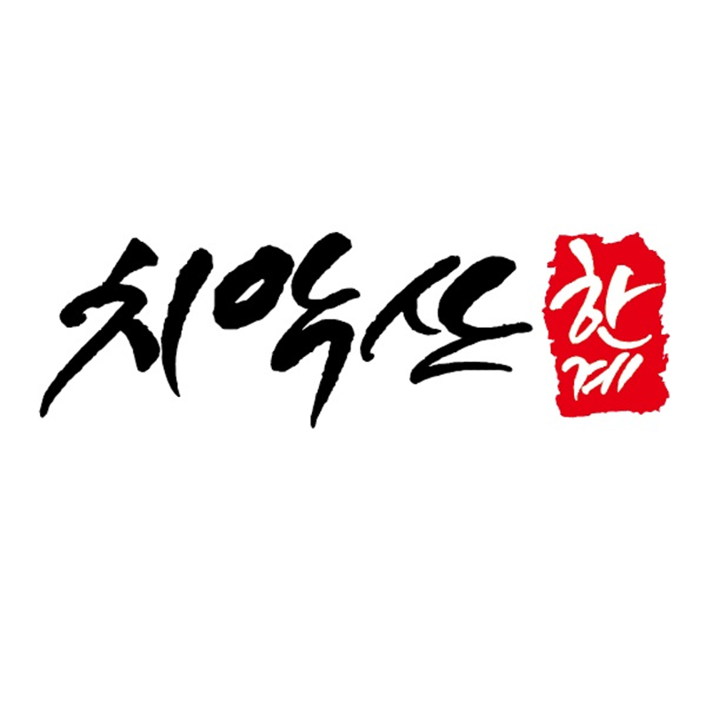 치악산한계 태장점