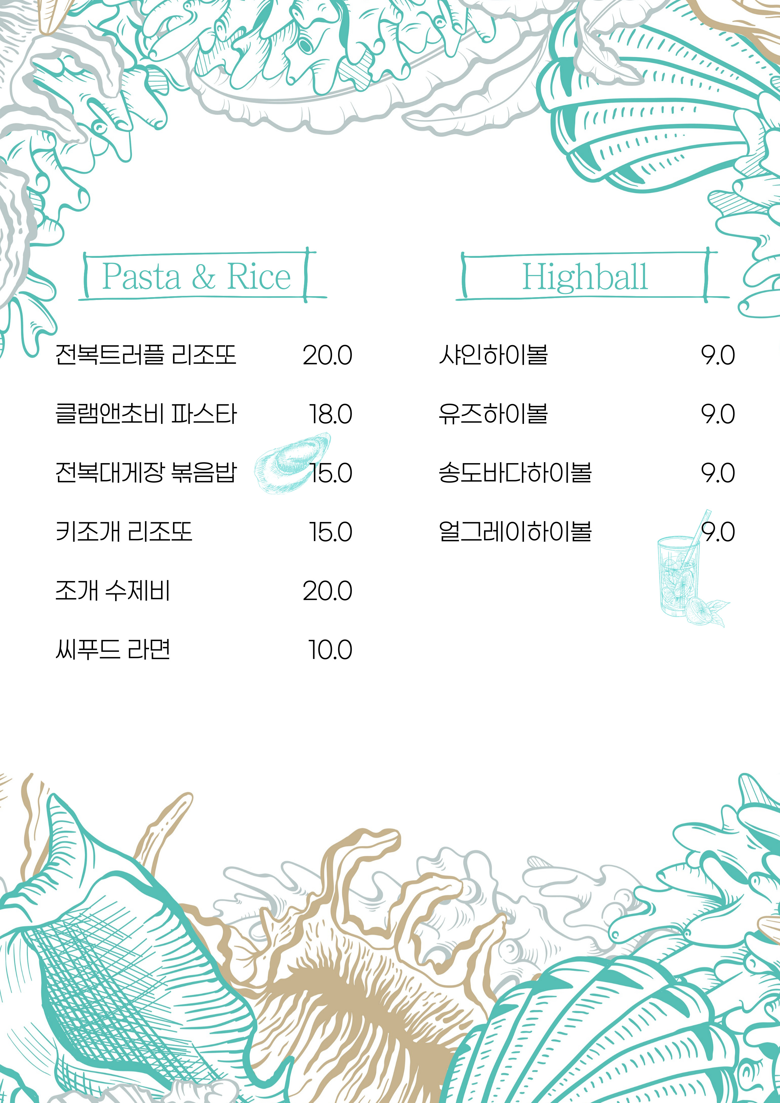 price menu