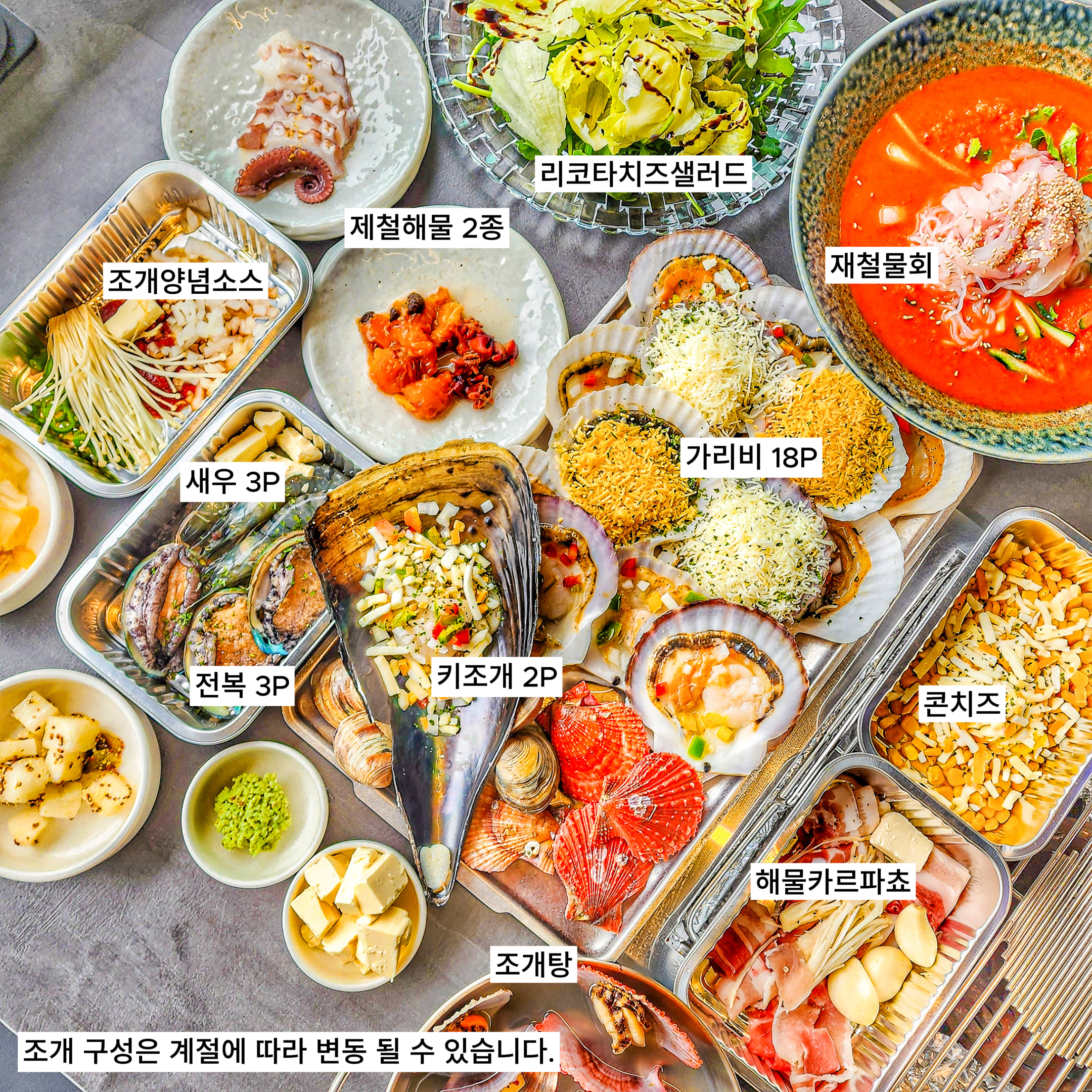 price menu