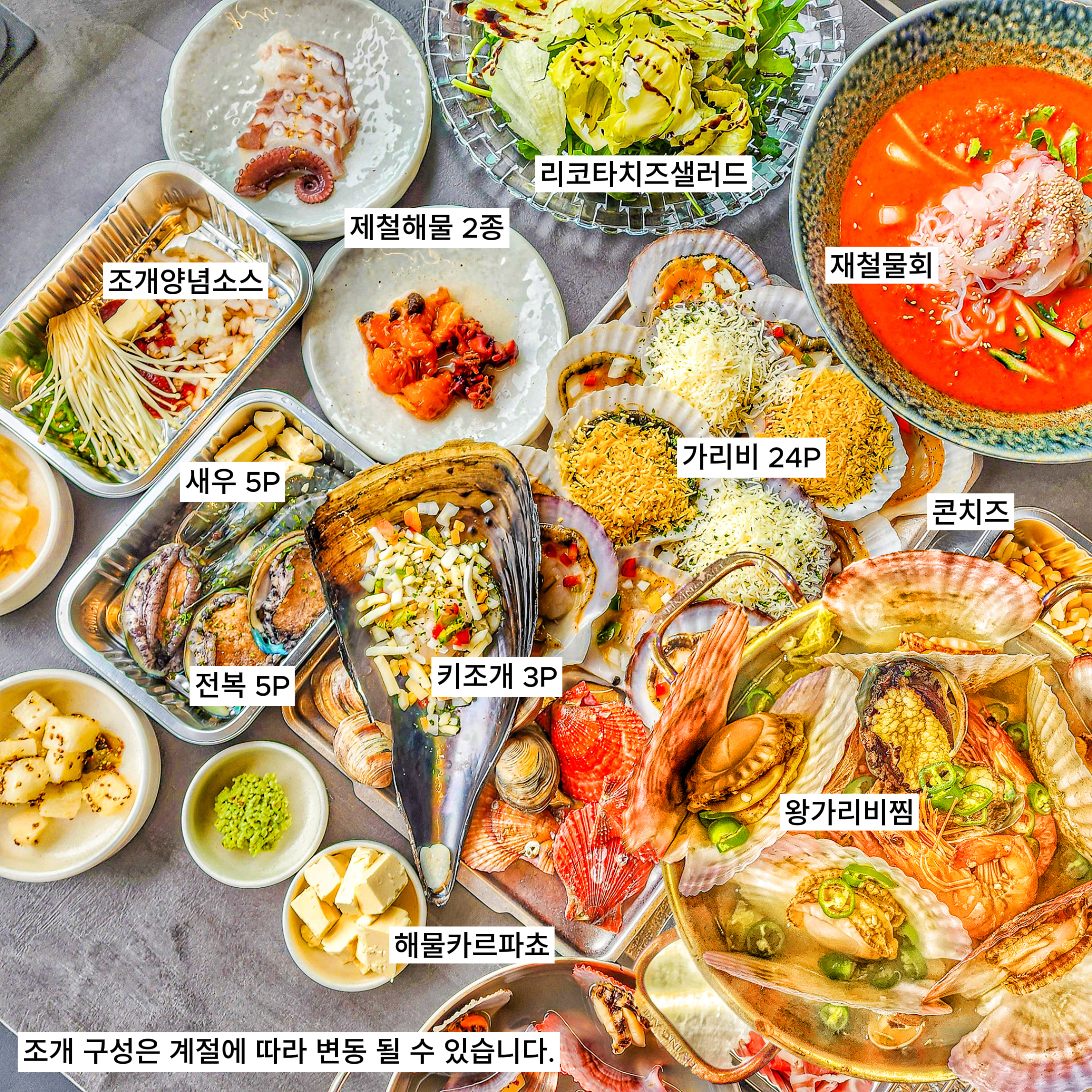 price menu