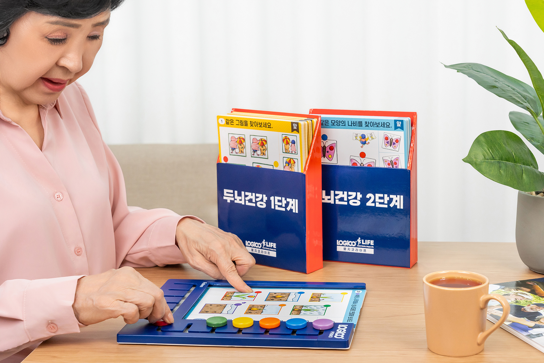 노인 인지교육 전문 강사에 도전하세요 picture 7