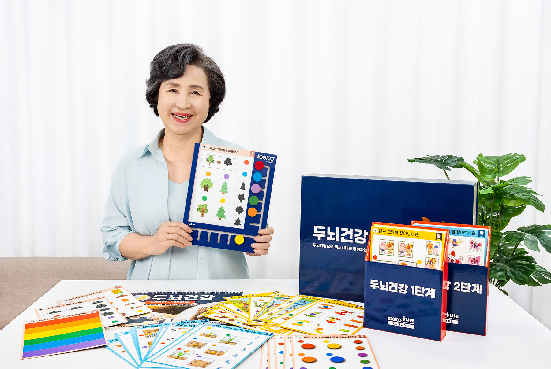 노인 인지교육 전문 강사에 도전하세요 picture 5