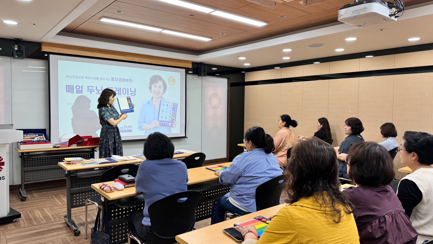 노인 인지교육 전문 강사에 도전하세요 picture 9