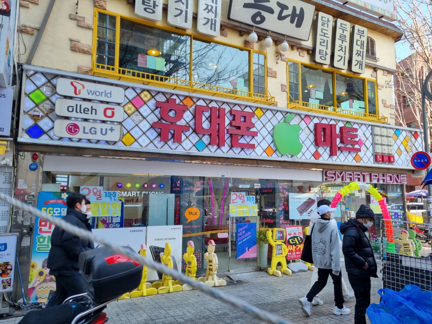 (주)동은디씨 대학동