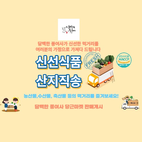 담백한풍여사 