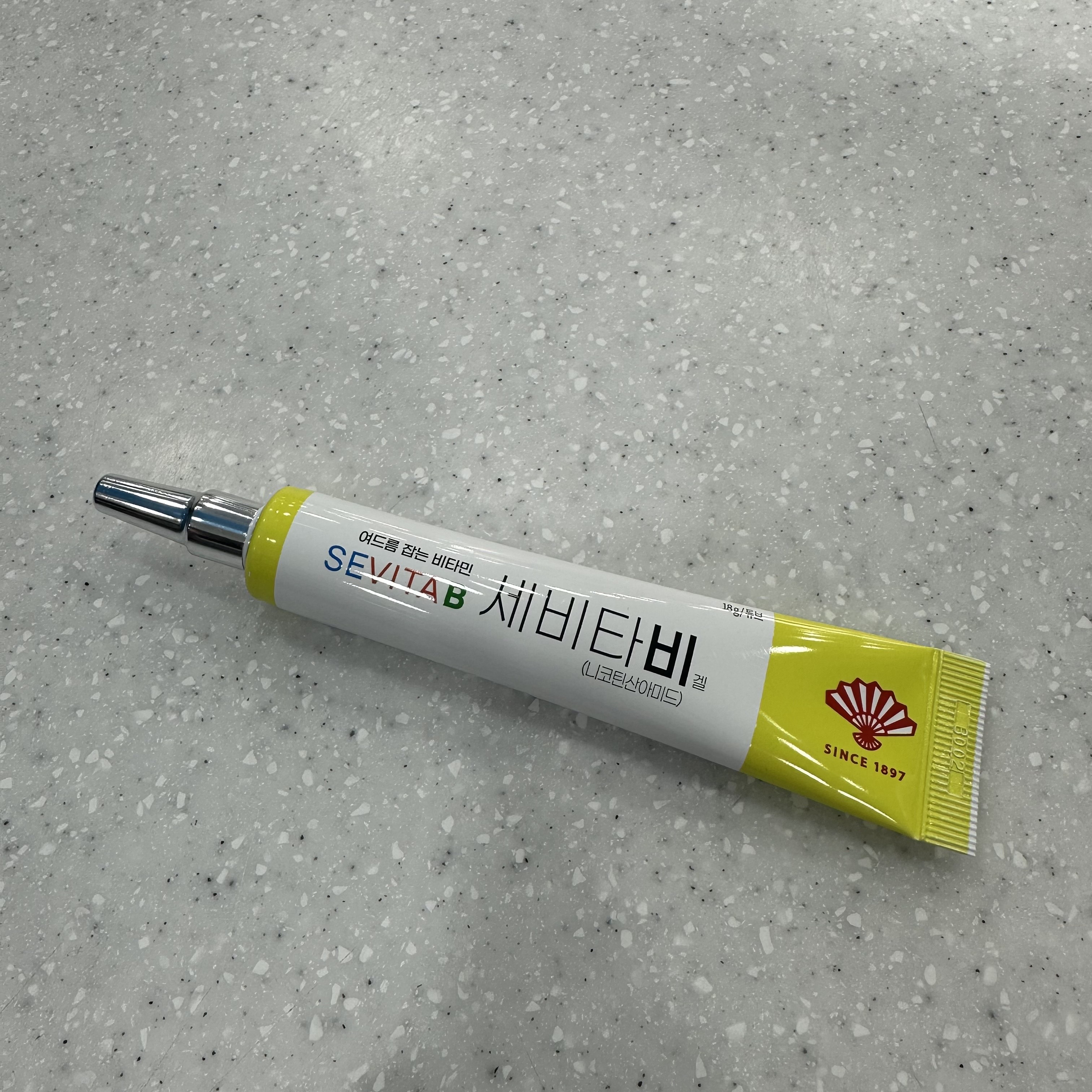 여드름 치료제 - 광주광역시 광산구 쌍암동 | 비즈프로필